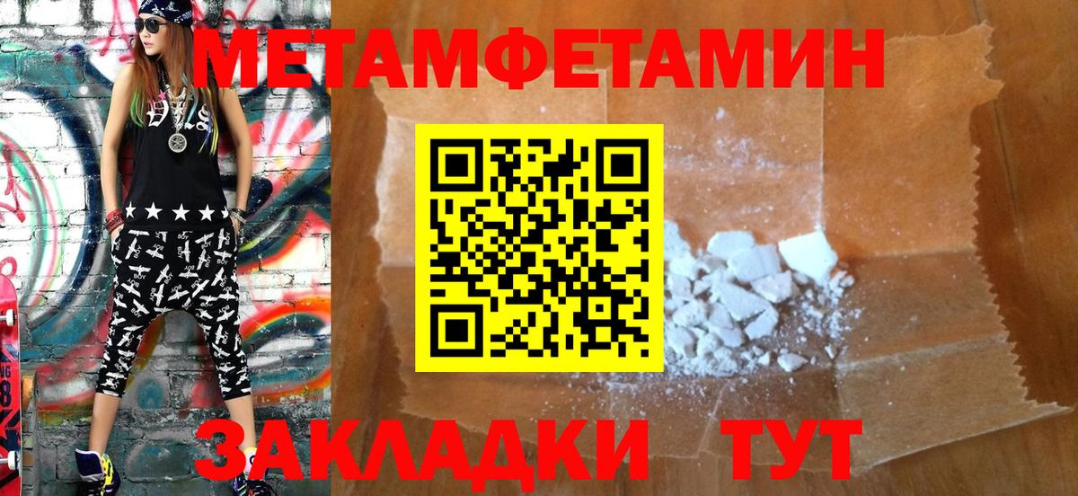АМФЕТАМИН 97%  Амфетамин  Нягань  Вход с VPN  АМФ 