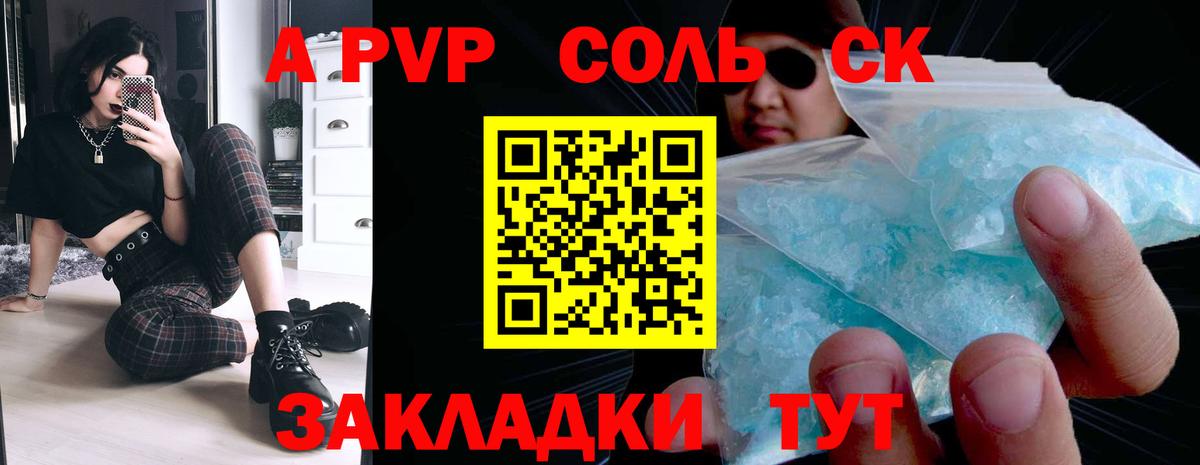 Alpha-PVP VHQ Нягань