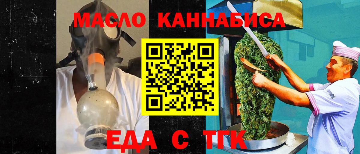 Нягань  Canna-Cookies конопля  Вход с VPN 