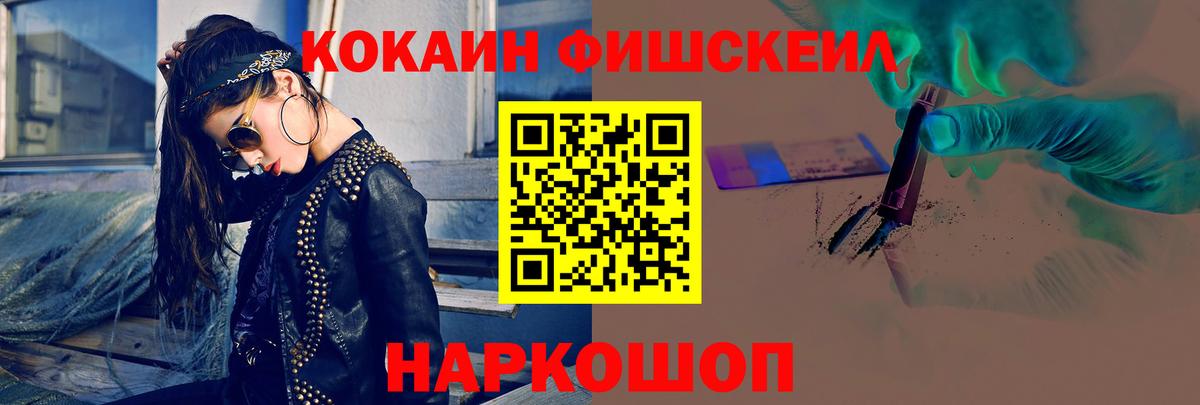 хочу наркоту  Cocaine Перу  Вход с VPN  Cocaine 99%  Нягань  КОКАИН 