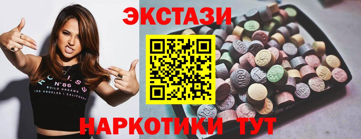 Ecstasy VHQ Нягань