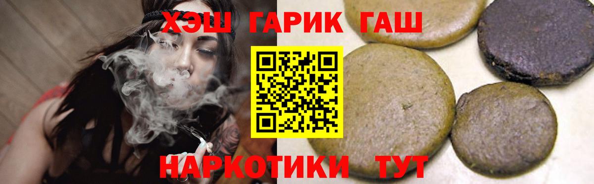 Гашиш Cannabis Нягань