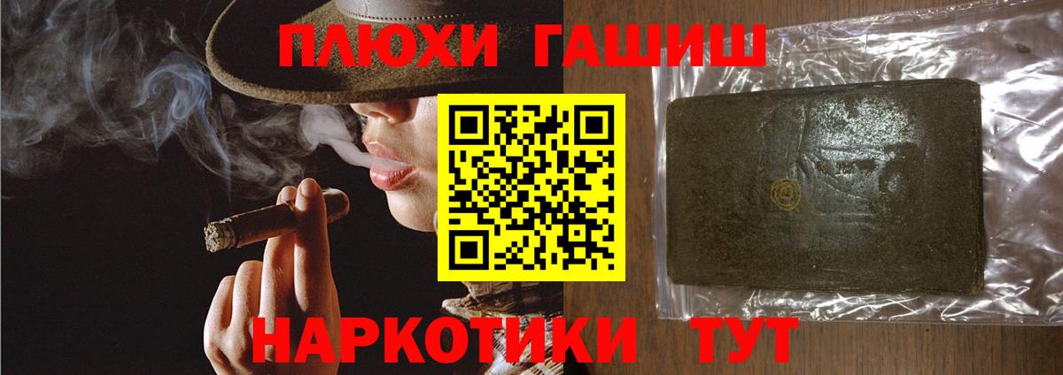 Нягань  ГАШИШ  Вход с VPN  ГАШИШ гашик  Гашиш индика сатива 