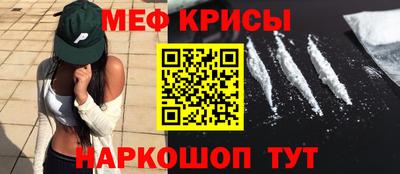 крисы Сланцы