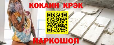 прущая мука Славянск-на-Кубани