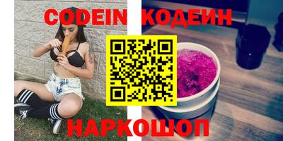 крисы Сланцы