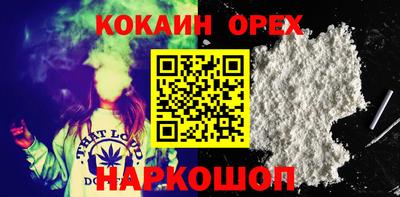 прущая мука Славянск-на-Кубани