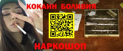 прущая мука Славянск-на-Кубани
