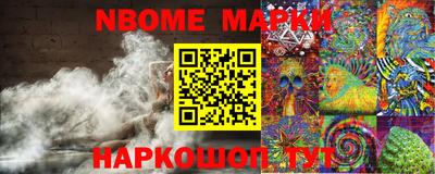 прущая мука Славянск-на-Кубани
