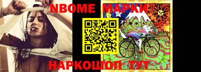 прущая мука Славянск-на-Кубани
