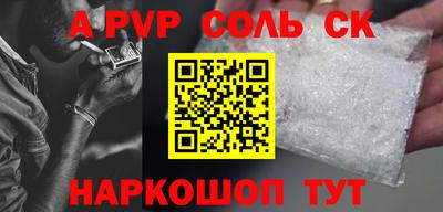 крисы Сланцы