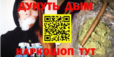 прущая мука Славянск-на-Кубани