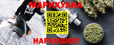прущая мука Славянск-на-Кубани