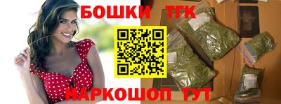 крисы Сланцы