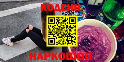прущая мука Славянск-на-Кубани