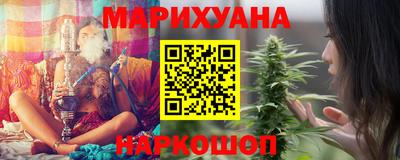 крисы Сланцы