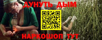 прущая мука Славянск-на-Кубани