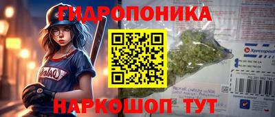 прущая мука Славянск-на-Кубани