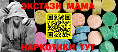 прущая мука Славянск-на-Кубани