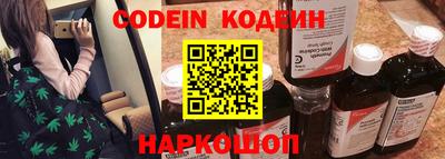 прущая мука Славянск-на-Кубани