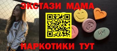 крисы Сланцы
