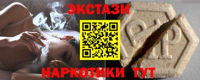 крисы Сланцы