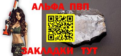 прущая мука Славянск-на-Кубани