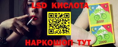 прущая мука Славянск-на-Кубани