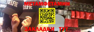 крисы Сланцы