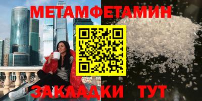 прущая мука Славянск-на-Кубани