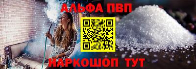 прущая мука Славянск-на-Кубани