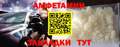 крисы Сланцы