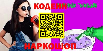 крисы Сланцы