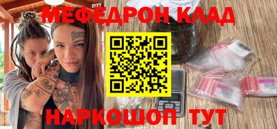 прущая мука Славянск-на-Кубани