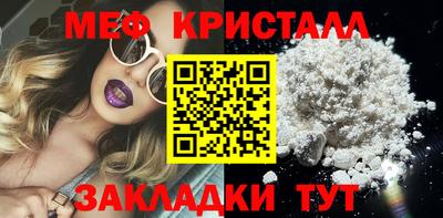 мдпв Славгород