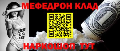 крисы Сланцы