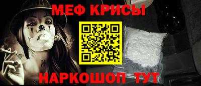 крисы Сланцы