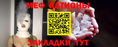 прущая мука Славянск-на-Кубани