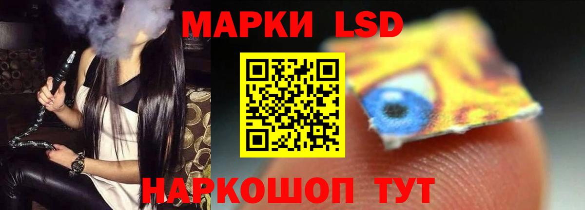ЛСД экстази кислота  MEGA ONION  Нягань  Вход с VPN  Лсд 25 экстази ecstasy 