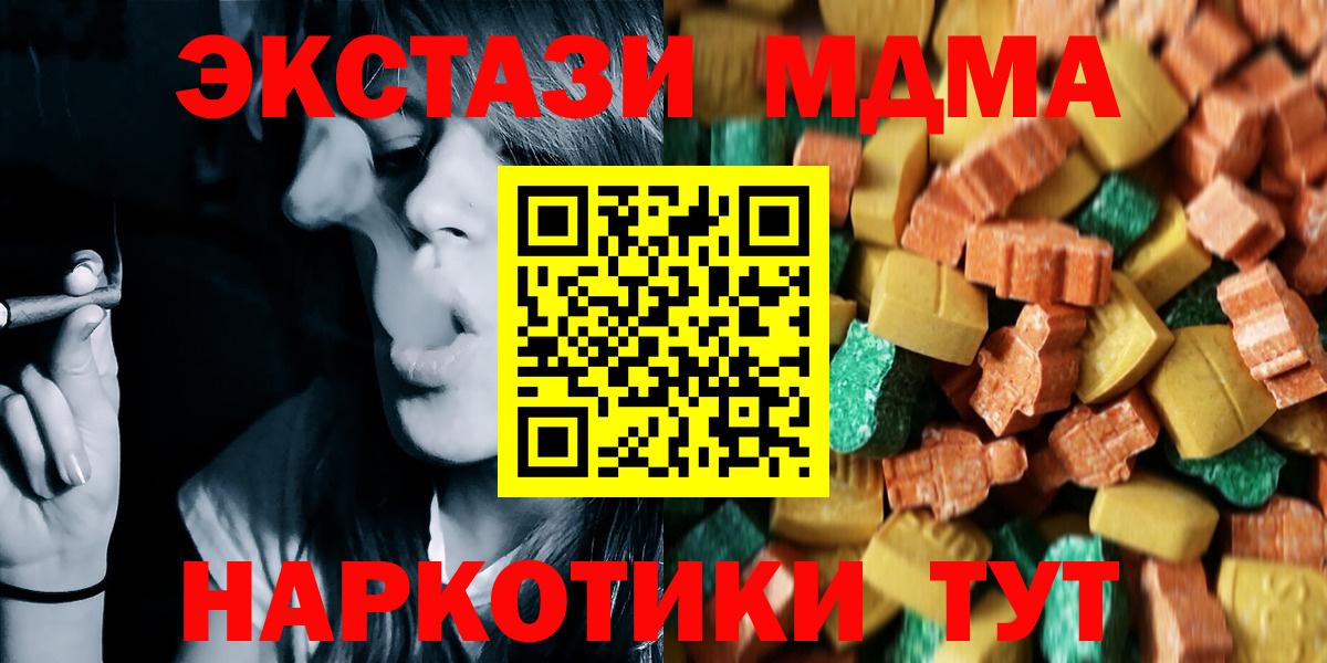 МДМА VHQ Нягань