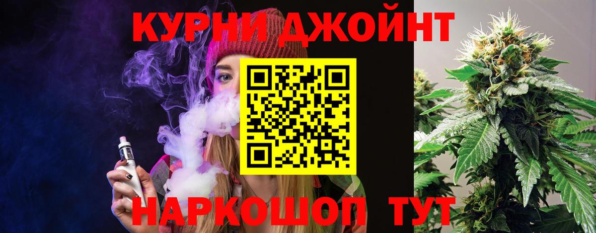 Конопля Bruce Banner  Шишки марихуана AK-47  Шишки марихуана гибрид  МАРИХУАНА Ganja  Вход с VPN  Нягань 
