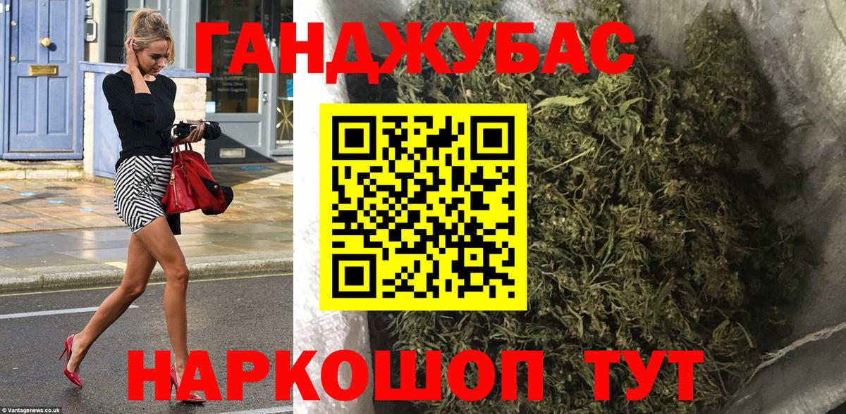 Каннабис White Widow Нягань